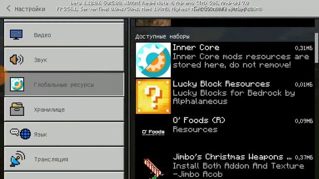 Два супер новых мода не работают смотреть онлайн