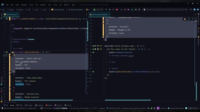 git merge/rebase и рефакторинг с юнит тестами как оно должно быть. смотреть онлайн
