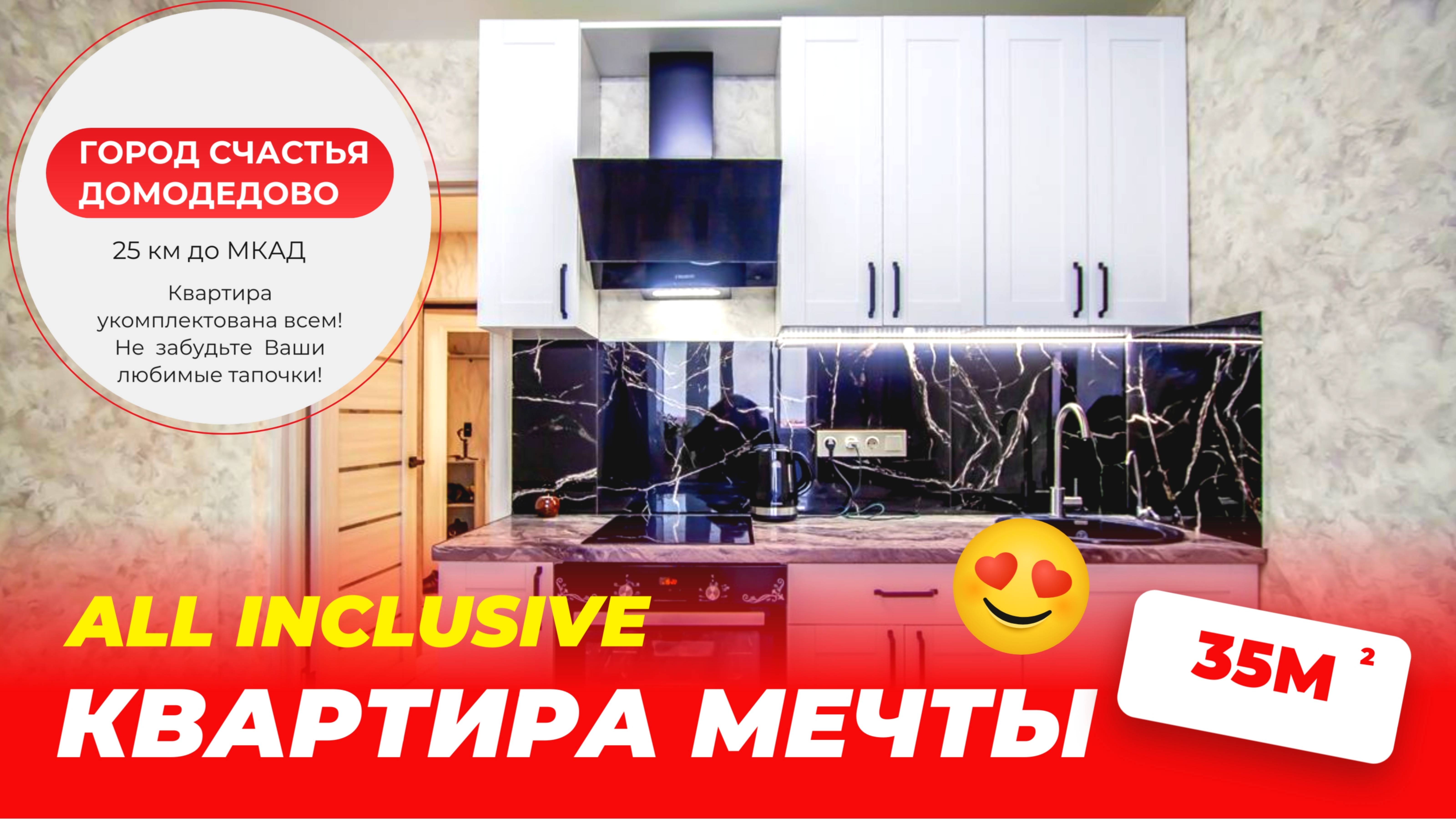 Донская 1 -395 смотреть онлайн