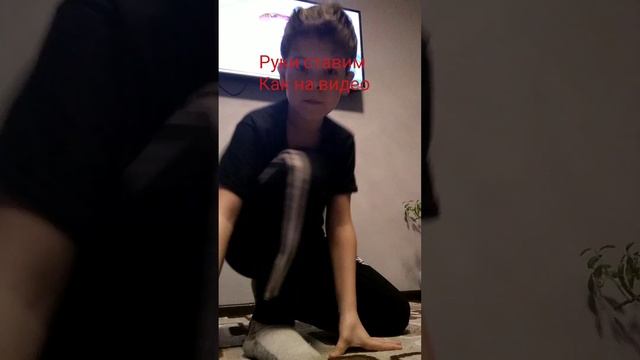 Брейк данс бэби фриз смотреть онлайн