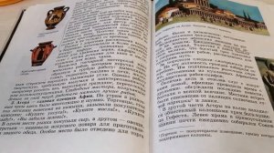 5 класс. История Древнего мира. Параграф 37. В городе богини Афины.