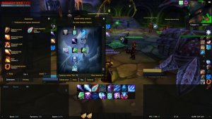 Фрост маг .3.5 пве // Frost mage 3.3.5 PvE