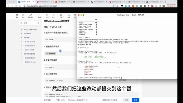 手把手教你从零开始免费的搭建个人博客，20 分钟上手（Hugo+Github Pages） смотреть онлайн