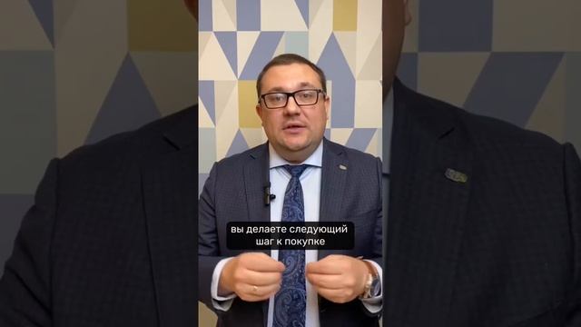 Что ответить на фразу «Мне надо посоветоваться»? #ОтделПродаж #Продажи #Консалтинг #Предприниматель смотреть онлайн
