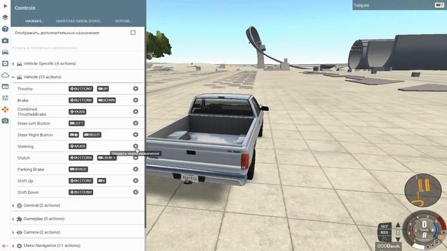 Как подключить и настроить руль в BeamNG Drive? смотреть онлайн