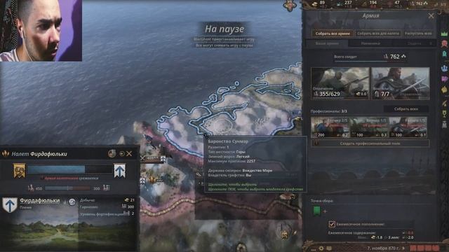 ЛЕГЕНДЫ СКАНДИНАВИИ ч 2 ✪ [ КООП ] Crusader Kings 3 #2 смотреть онлайн