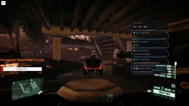 ВСЕ СЮДА!!! Стрим по Crysis 2 Часть 4 ФИНАЛ смотреть онлайн