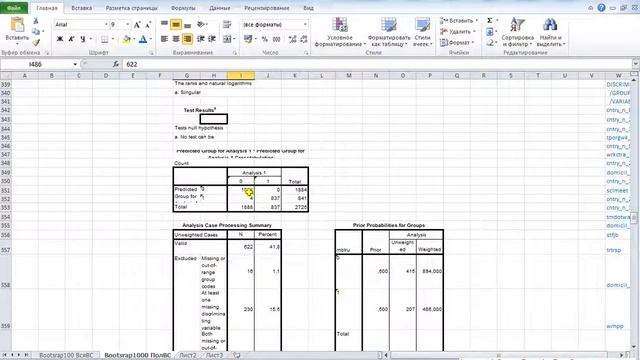 Дискриманализ 11 / Discriminant Analisys 11 смотреть онлайн