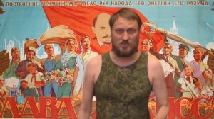 Дикий Прапор ругается
