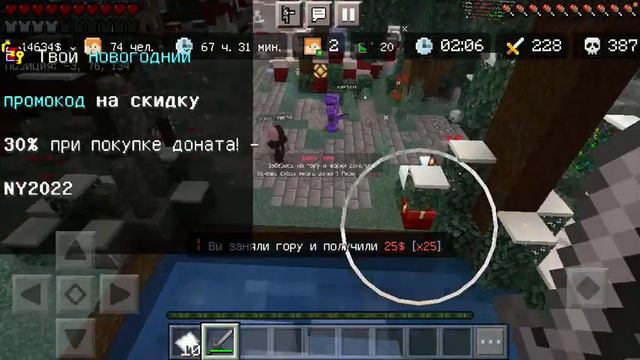 Майнскар и я играю на #8 сервере / советую этот сервер очень крутой дальше в описании\/ смотреть онлайн