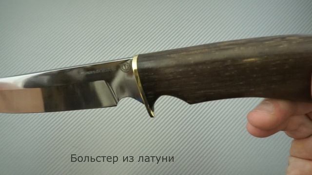 Охотничий нож "Сокол" 95х18, кузница Самойлова (Павлово), краткий видео обзор и распаковка смотреть онлайн
