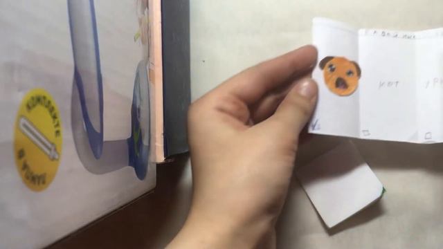 Распаковка бумажных сюрпризов для  Paper Queen