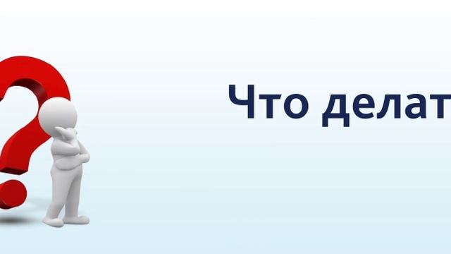 Как распознать кредитного мошенника