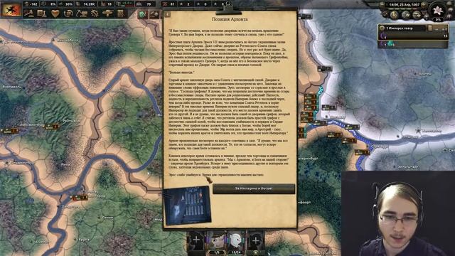 Конец и новое начало - Hoi4, Equestria at War, Империя Грифонов №1 смотреть онлайн