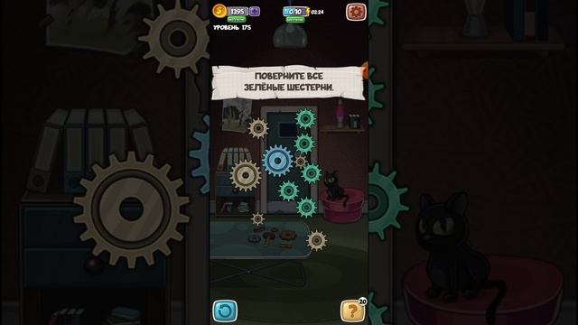 Escape room / побег из комнаты 175 level. Поверните все зеленые шестеренки смотреть онлайн