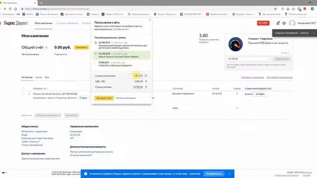 Купоны от Яндекс Директ| Как сэкономить более 55% бюджета? смотреть онлайн