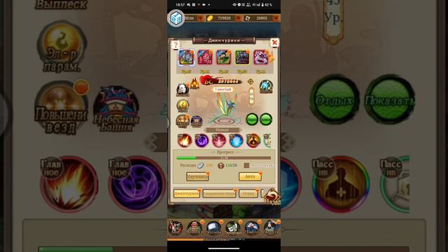 Scarlxed S.777. Обитатель сервера удачи. Обзор аккаунта. Наруто - Схватка Ниндзя