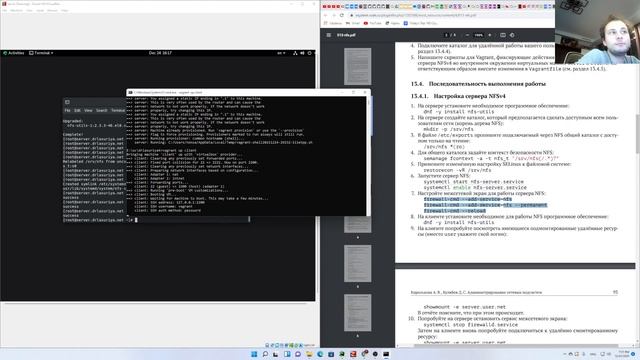 Лабораторная работа №13 ч1 смотреть онлайн