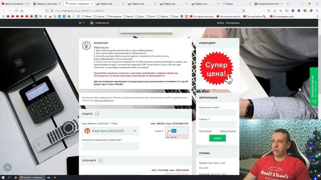 Руководство к Искусству