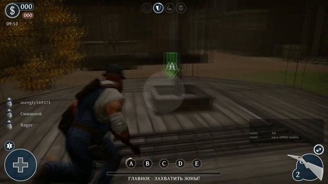 Lead and Gold: Gangs of the Wild West - Multiplayer pt4 (Финал) смотреть онлайн