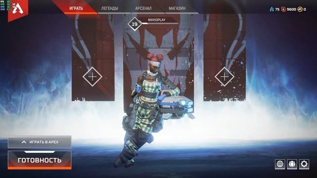 КАК НАУЧИТЬСЯ ИГРАТЬ в APEX LEGENDS ?! ОБЗОР и ГАЙД на ИГРУ ! смотреть онлайн