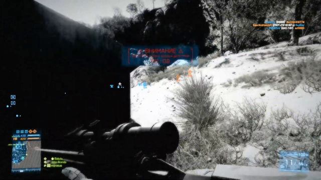 Battlefield 3 - Coop командная игра смотреть онлайн