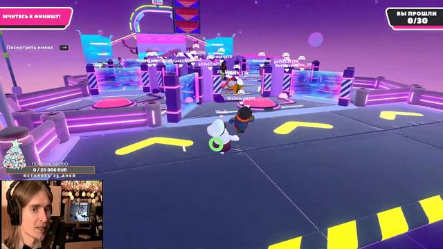 ЛАМПОВЫЙ СТРИМ: Играем в Fall Guys 😇 (СЛОЖНО, НО НИЧЕГО!) смотреть онлайн