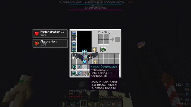 ЛЕГЕНДАРНОЕ СРАЖЕНИЕ В БРОНЕ-НЕВИДИМКЕ ? РЕСУРСПАКИ МАЙНКРАФТ 1.12.2 ? ГРИФЕРШОУ GHOSTMINE ? SUNRIS