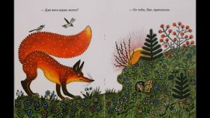 Сказки для детей: Лис и Мышонок. Виталий Бианки. Читаем онлайн.