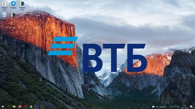 СПОСОБЫ АКТИВАЦИИ КАРТ ВТБ смотреть онлайн