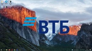 СПОСОБЫ АКТИВАЦИИ КАРТ ВТБ