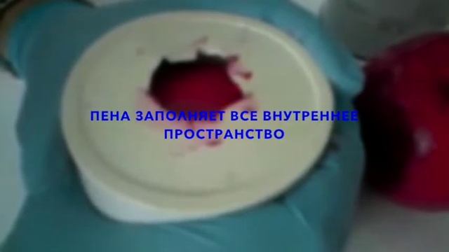 ESPAK Полеуретановая эластичная пена GE Profi дистрибьютор Prochima смотреть онлайн