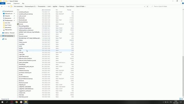 Как восстановить удаленные пароли с Opera/Opera GX смотреть онлайн