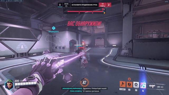 Overwatch 2 | 3973 | Competitive Play | Dorado | Sombra смотреть онлайн