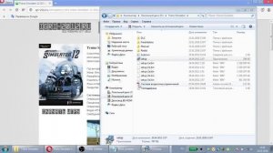 ГДЕ СКАЧАТЬ TRAINZ SIMULATOR 2012