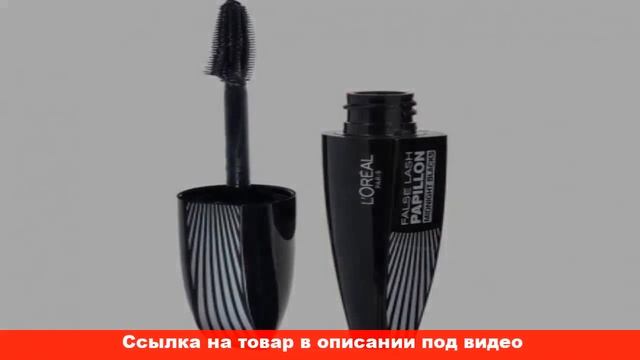 отзывы тушь для ресниц крылья бабочки смотреть онлайн