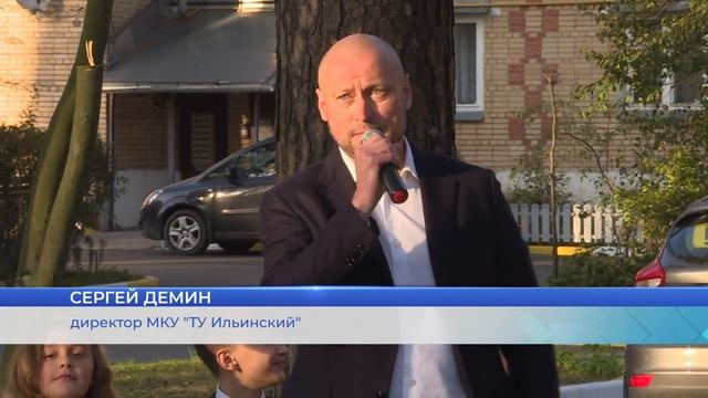 В поселке Ильинский состоялось открытие новой дворовой территории. смотреть онлайн