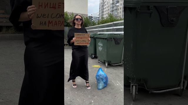 Марафон против нищеты и одиночества перевернет твой мир.