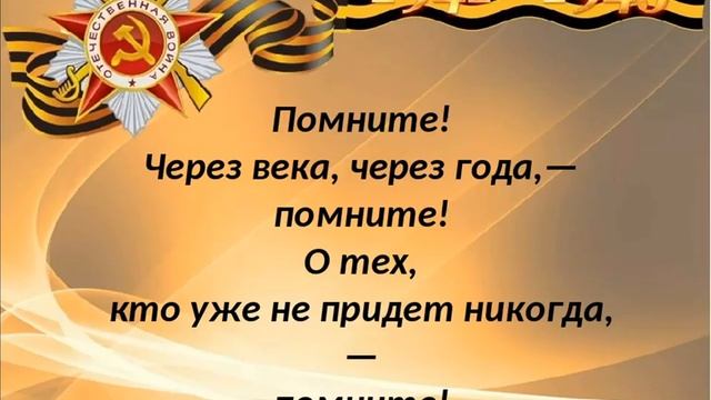 Видео - открытка "Спасибо Солдат!!!" смотреть онлайн