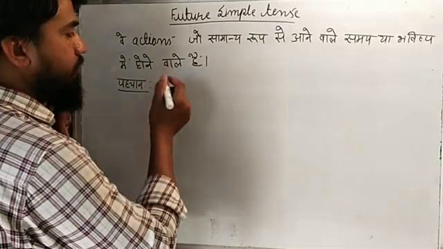 Class 9th10th&11th Past per. continuous & Future simple tense смотреть онлайн