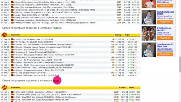 Откуда качать игры без вирусов