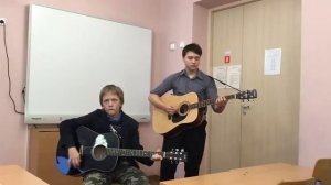 Тем, кто ложится спать - спокойного сна Кавер