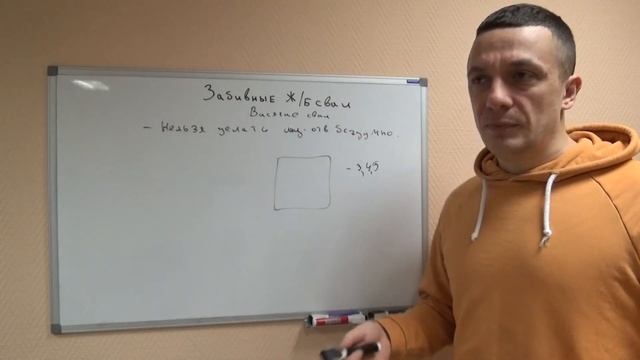 Забивные железобетонные сваи смотреть онлайн