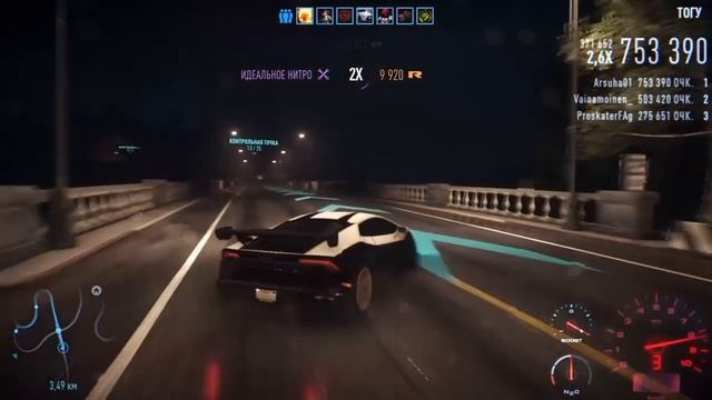 Need for Speed 2015 | Maximum Attack - 2.164.000 points смотреть онлайн