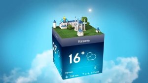 погода на тнт