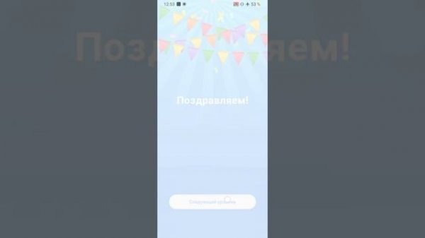 Полное прохождение Easy Game все 247 уровней