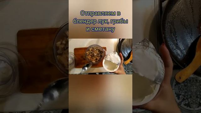 Любите индейку? А грибы? Тогда готовим Пани Моника (мясо с грибами) смотреть онлайн