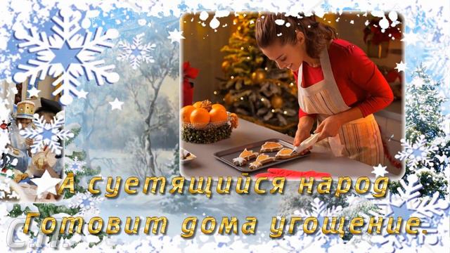 С Крещением Господним! Музыкальное поздравление. смотреть онлайн