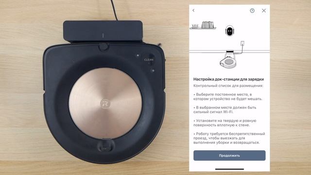Подключение робота iRobot Roomba s9 к приложению iRobot Home на устройстве iOS смотреть онлайн