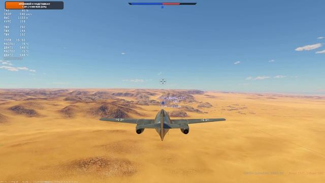 WarThunder - #181 смотреть онлайн